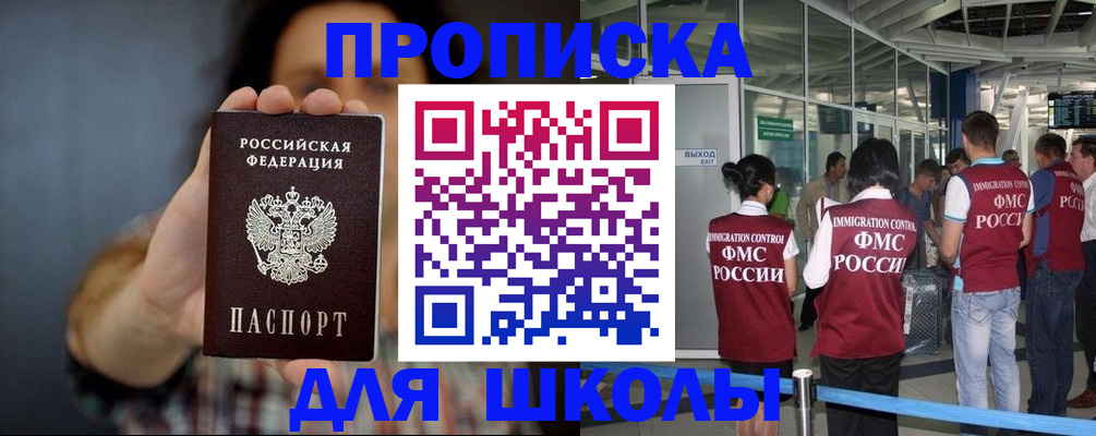 миграционный учет в Невьянске