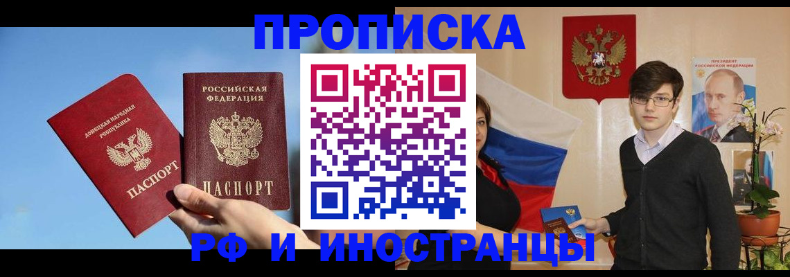 регистрация в Невьянске