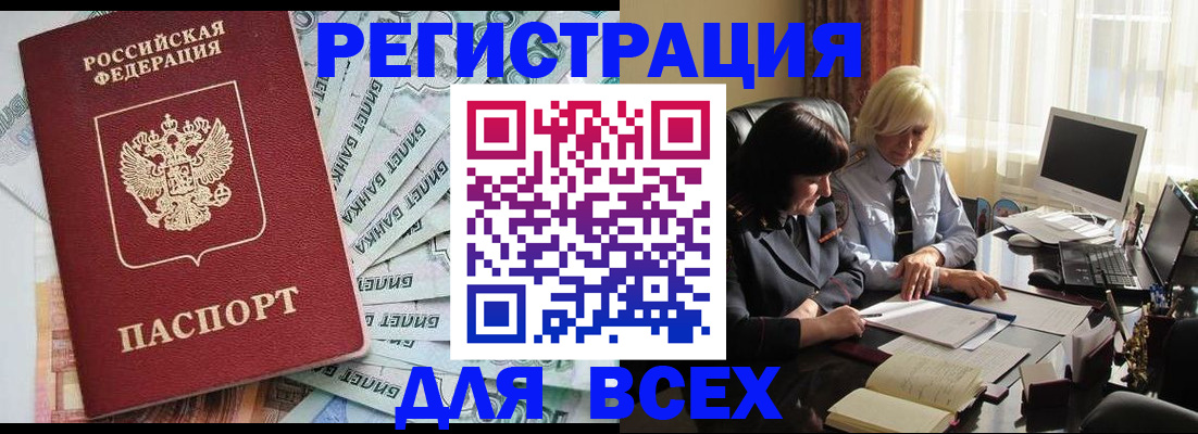 где прописаться в Невьянске