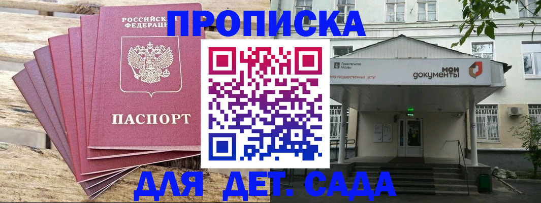 временная регистрация в квартире в Невьянске